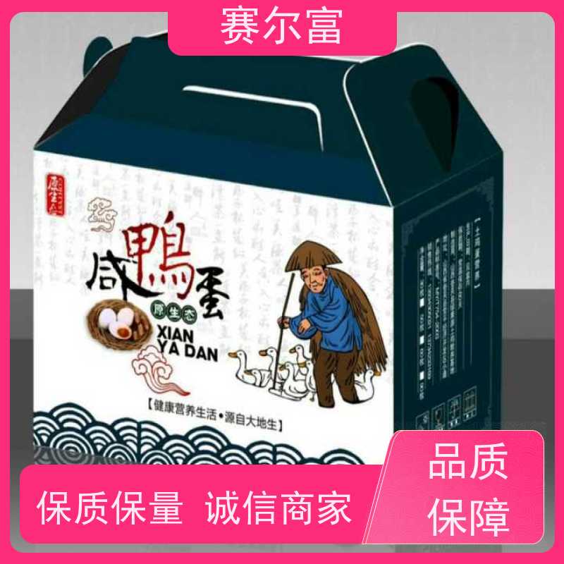 西安印刷包装纸箱厂，彩色纸箱