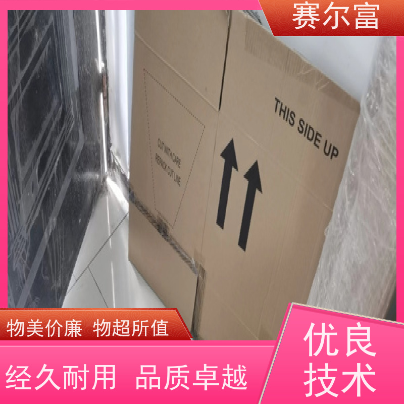 西安 瓦楞纸箱 定制 各种包装
