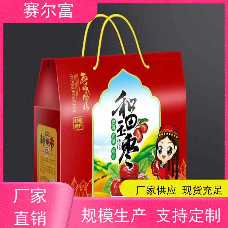 西安印刷包装纸箱厂，设备先进