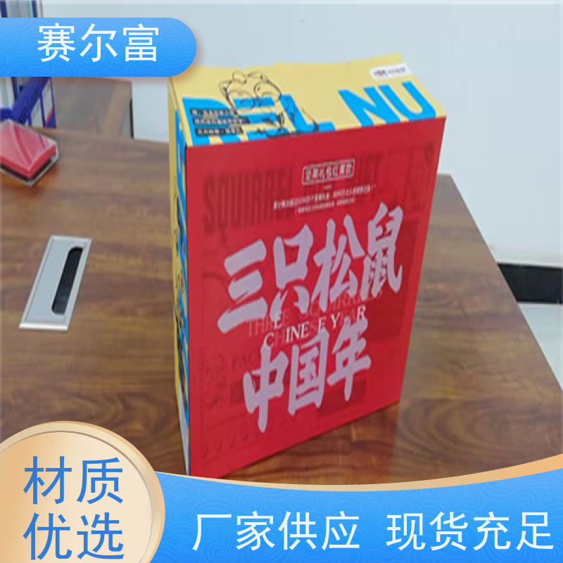 西安 瓦楞纸箱 定制 质量有保证