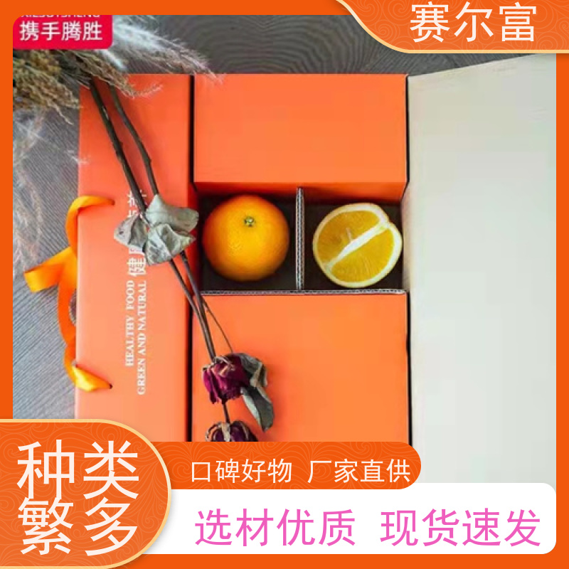 西安纸盒厂，环保纸箱