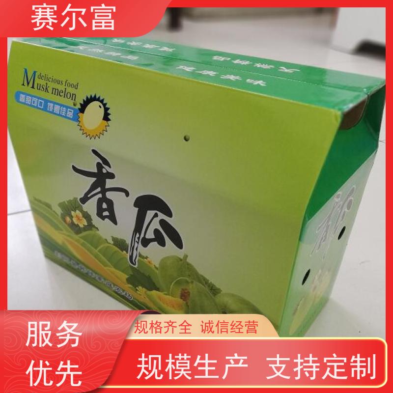 西安纸箱印刷包装厂，彩色纸盒