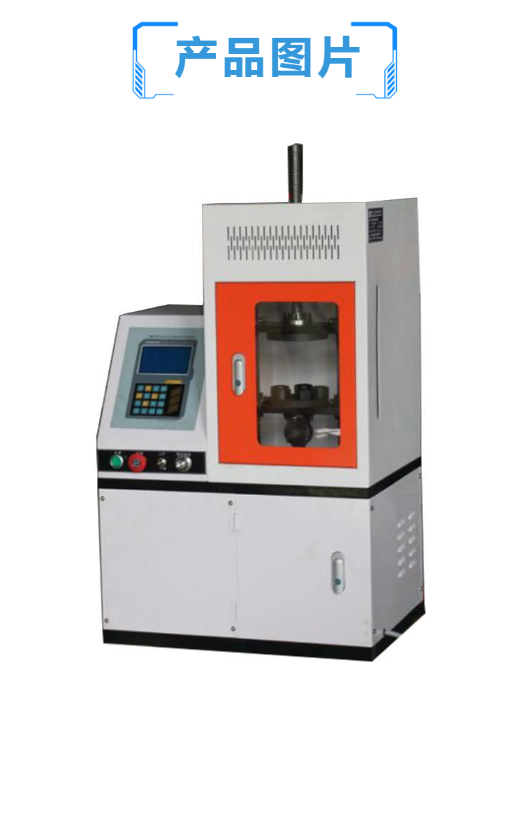 动态疲劳试验机 高频疲劳试验机 多工位弹簧耐久 疲劳寿命试验台