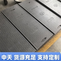 复合电缆沟盖板 高速盖板 阻燃性能好 用途广泛加厚管材  工厂速发