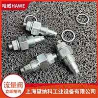 哈威CQR 22-3/8节流阀德国HAWE流量阀CQP系列供应