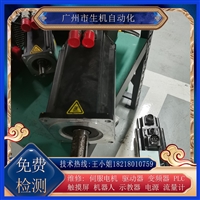 科尔摩根电机维修AKM65P-ACCNDA01编码器故障 换轴承线圈刹车测试