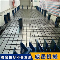 HT300高精度 T型槽铁地板 铸铁底板 试验焊接装配平台