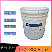 PTFE 美国科慕 7A X 低磨耗 抗溶剂 压延成型 绝缘材料