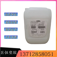 PTFE 美国科慕DISP 30 耐磨损 耐化学 浸渍 涂覆级 表面活性剂稳定