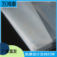 四部通则标准低密度LDPE食品添加剂无菌袋透明270*360mm密封袋