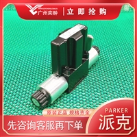 PARKER派克SD1FVE02CC0NM03减压阀原装有库存