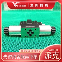 进口PARKER派克D1FVE02BCVF0A减压阀原装供应有库存
