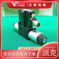 进口PARKER派克D1FBE32CC0NL70C16换向阀原装供应有库存