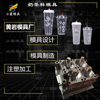 保鲜盒模具生产