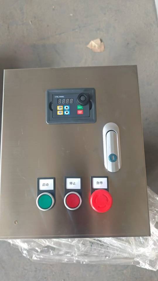 电控箱