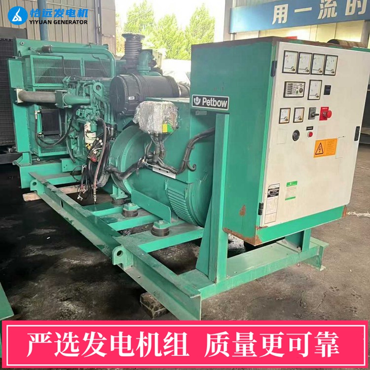 440kw康明斯柴油发电机组二手转让 原装进口发电机无拆修国三排放