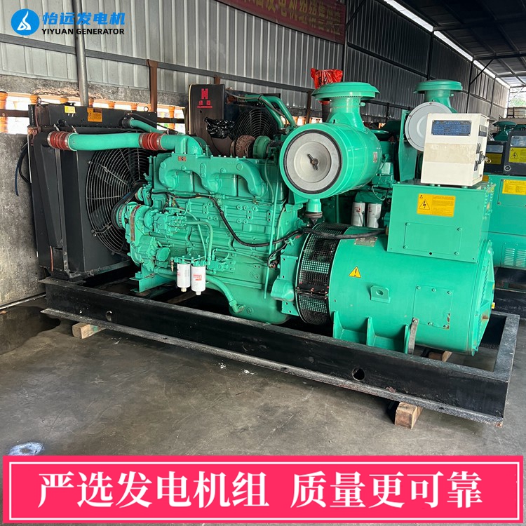 二手300千瓦柴油发电机组转让 康明斯NTAA855-G7发动机 康菱组装