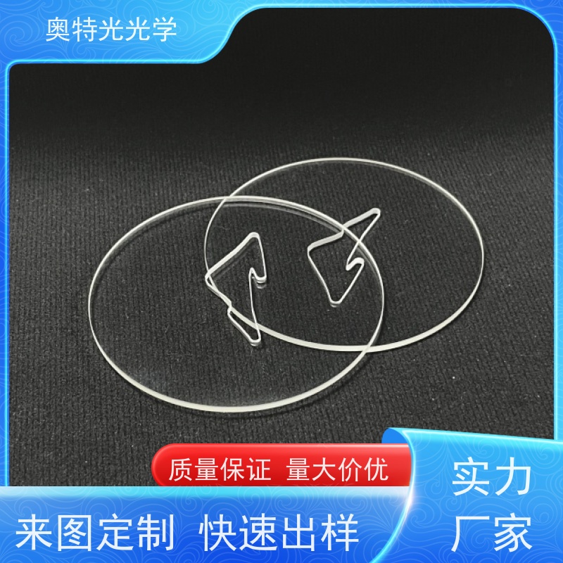 1-12mm透明异形超白开孔钢化玻璃 仪器仪表盘用来图定制加工厂家