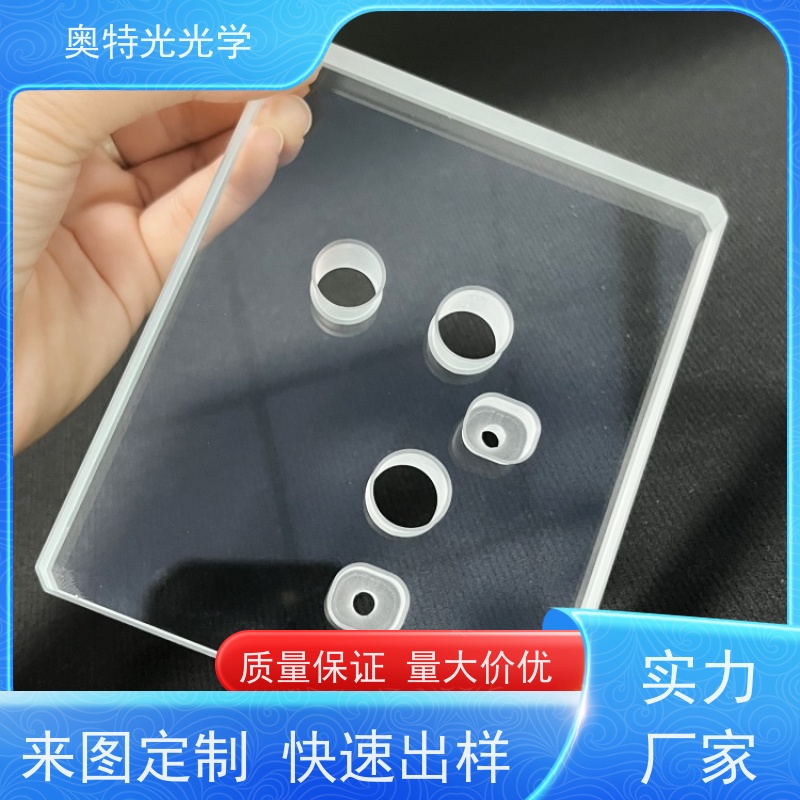 石英高硼硅光学玻璃钻孔钢化 半台阶孔通孔盲孔微孔下沉孔 来图定制