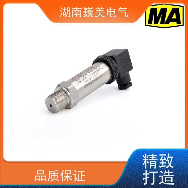 巍美 井下压缩空气管道 MA压力传感器 测量范围广 性能稳定