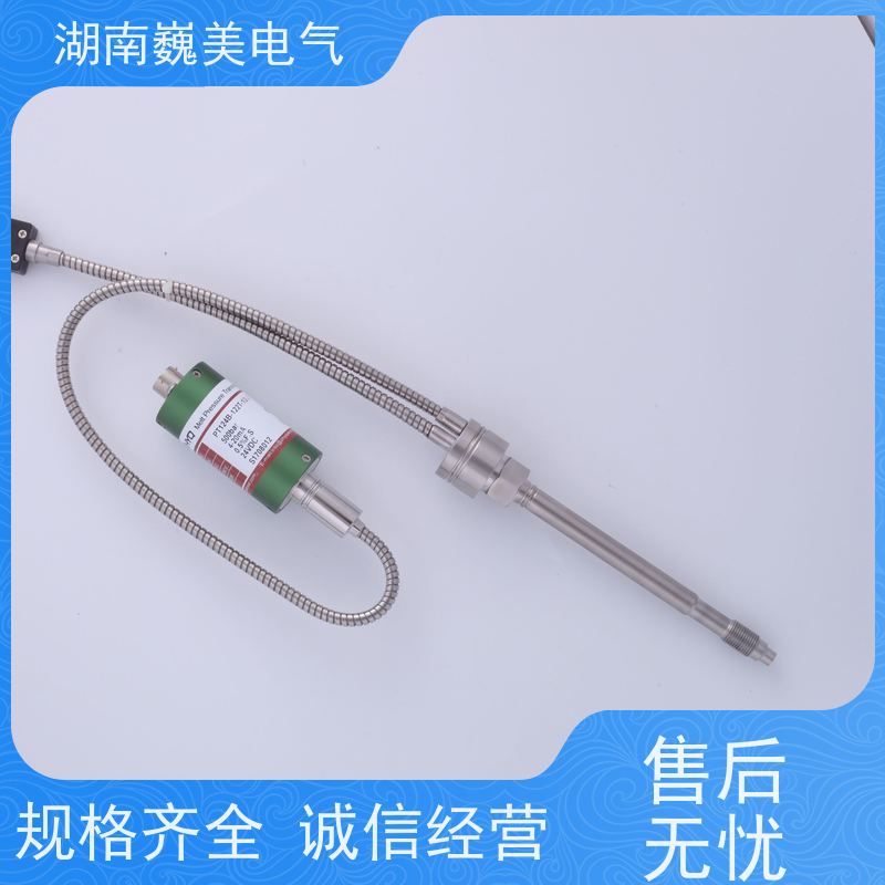 巍美 吹膜机 PT124G-121T压力传感器 售前选型参考 性能稳定
