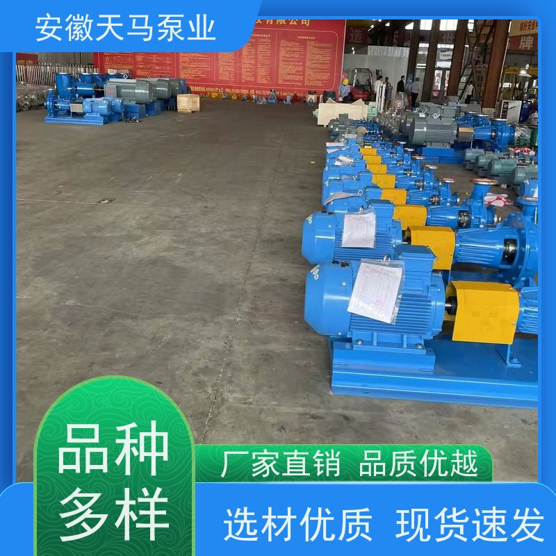 天马机械 衬氟塑料离心泵 运行平稳 出水均匀 坚固耐用 全国可发