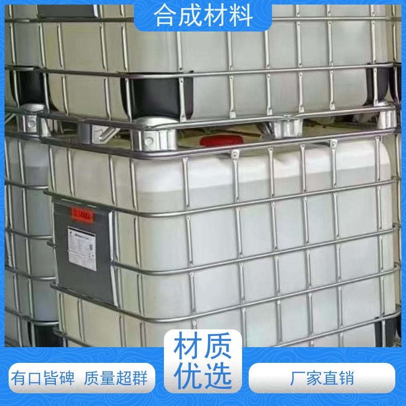 全天在线 本地上门 销售风电胺固化剂 节能环保 