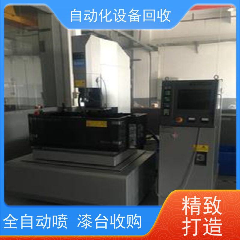 回收二手空调出风口上层自动化生产线 收购汽车眼镜盒组装机设备