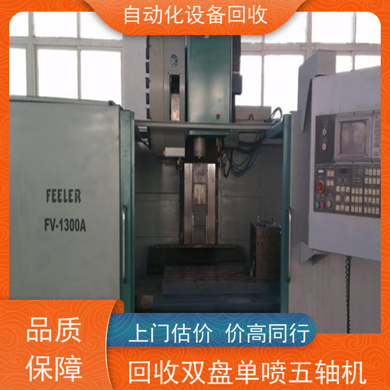 回收二手自动丝印机流水线烘箱设备 收购高温箱式实验电炉生产线