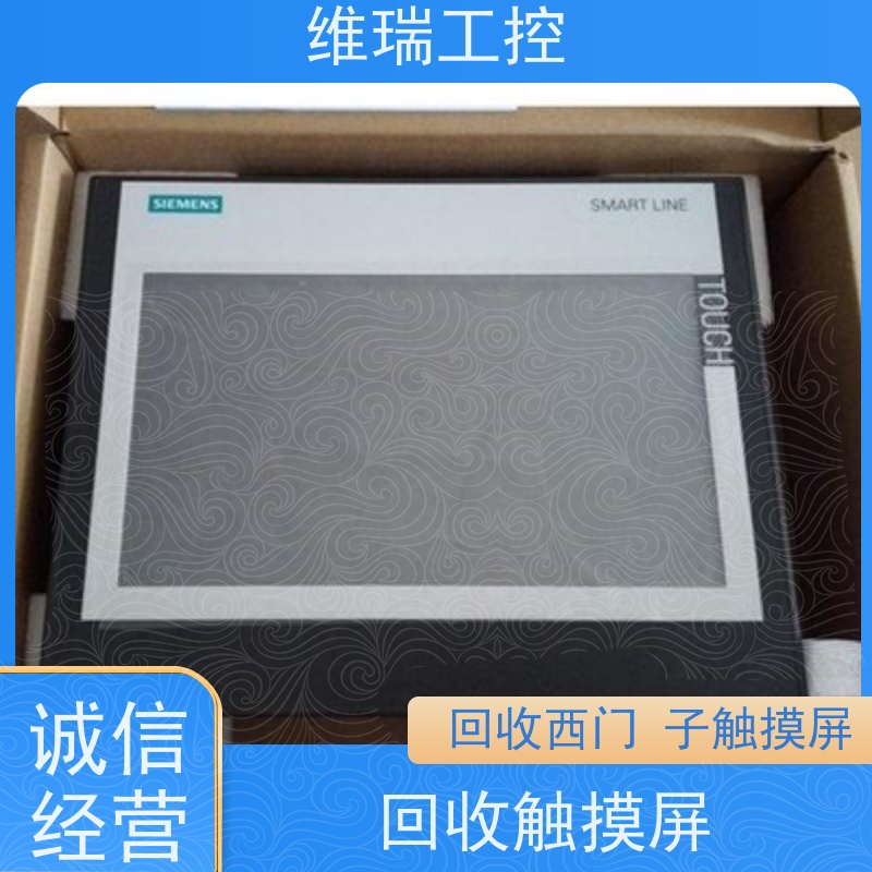 维瑞工控吉林通化市上门收购西门子触摸屏6AV6642-0AA11-0AX1型号不限