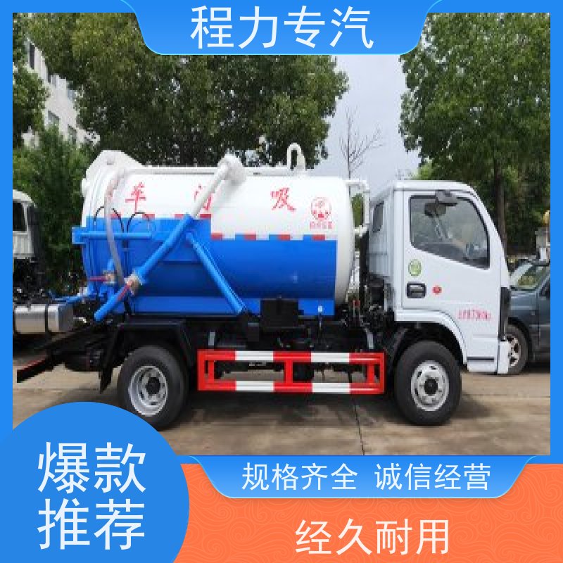 三轮吸污车 全封闭柴油吸粪车 真空多功能抽粪车 实心加大轮胎