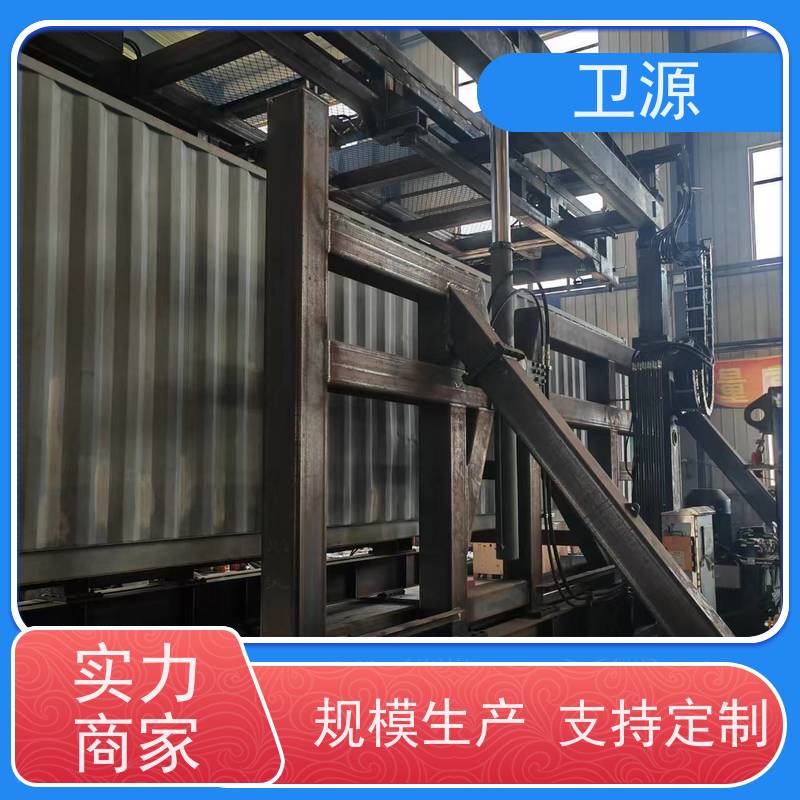 卫源 维护成本低廉 集装箱翻转机 防腐涂层 废钢倾倒 