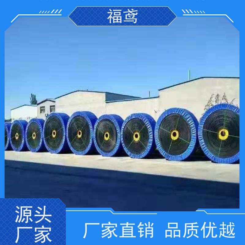 福鸢机械 煤炭等 皮带输送机 辊长46.5cm 一站式服务