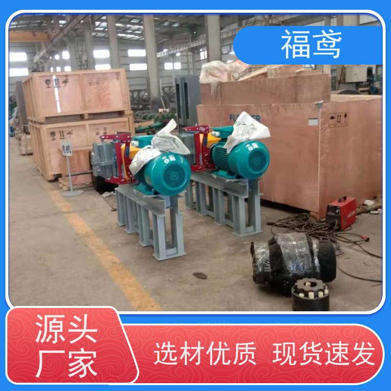 福鸢机械 煤炭等 矿用皮带输送机 辊长46.5cm 一站式服务