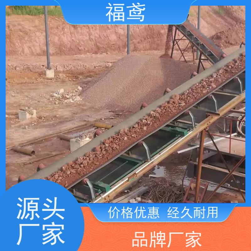 福鸢机械 煤炭等 矿用皮带输送机 辊长46.5cm  按需定制