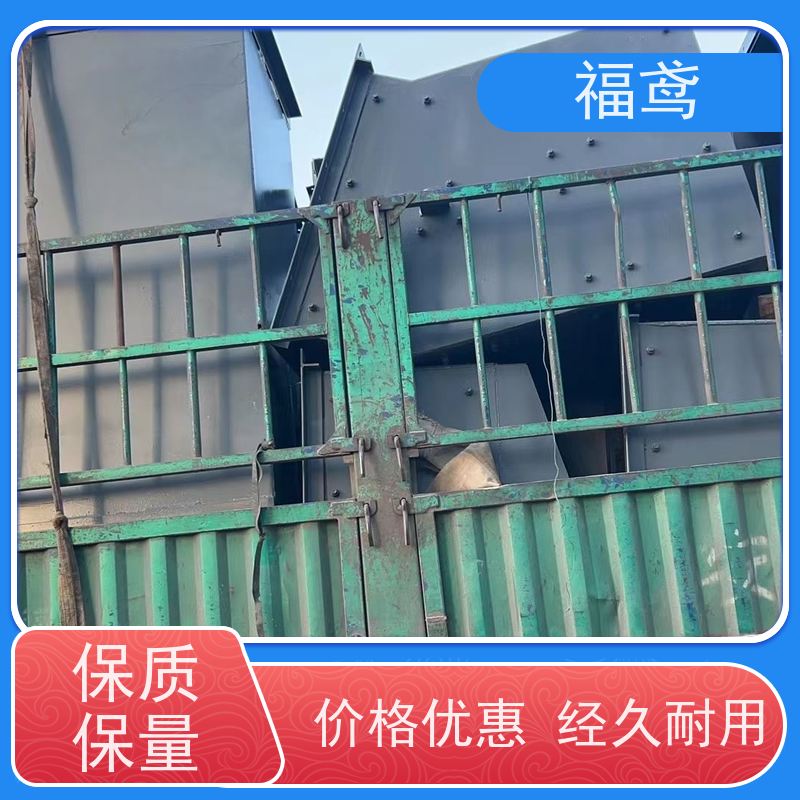 福鸢机械 煤炭等 皮带输送机 辊长46.5cm  按需定制