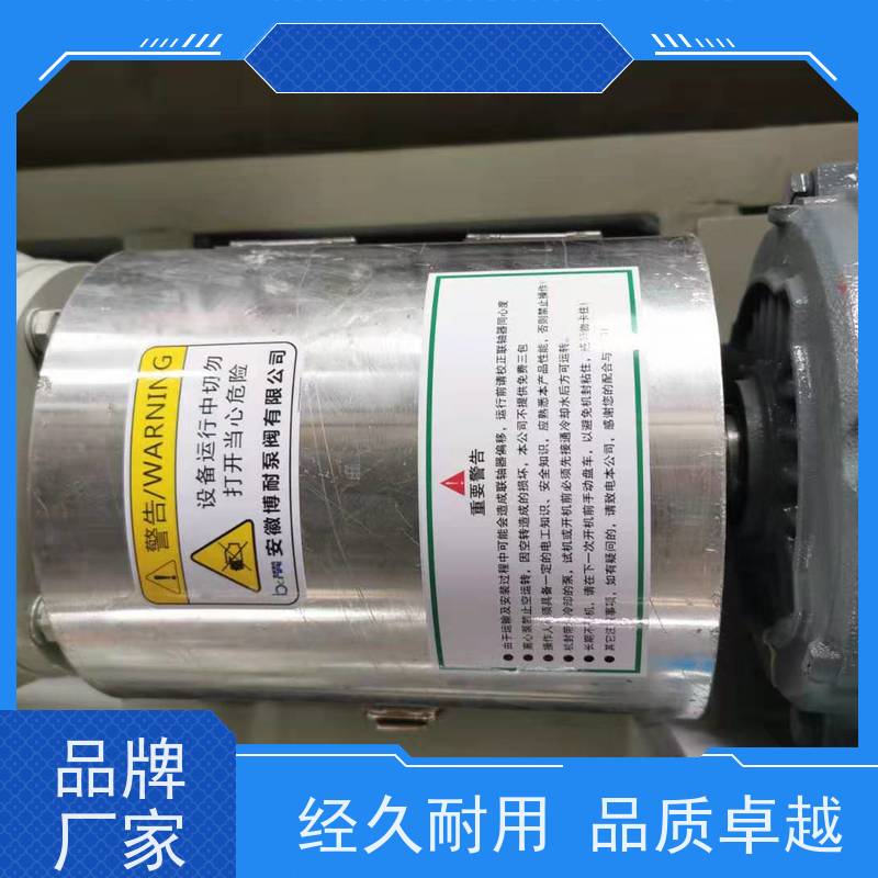 卧龙 耐腐耐磨料浆泵 衬氟合金 1500家使用单位 无火花铝制防护罩