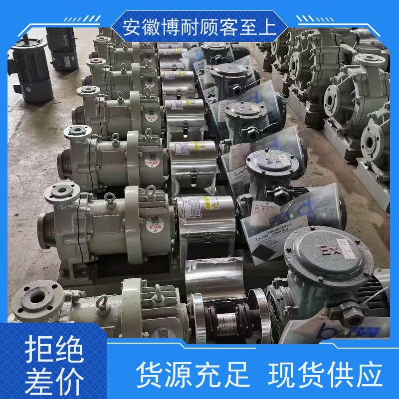 绿环 耐腐蚀无泄漏 耐碱  现货发货 进口流体模型