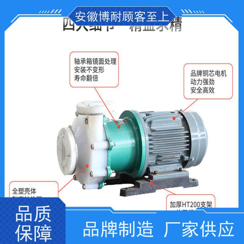 安徽博耐 钕铁硼强磁体 耐碱  36小时到现场 安全无泄漏 