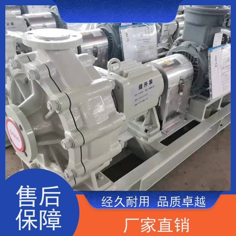 卧龙 高温料浆泵 安全无泄漏 1200小时连续运行 无火花铝制防护罩