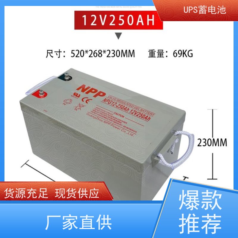 太阳能蓄电池 12V65AH 铅酸胶体阀控式 性能稳定