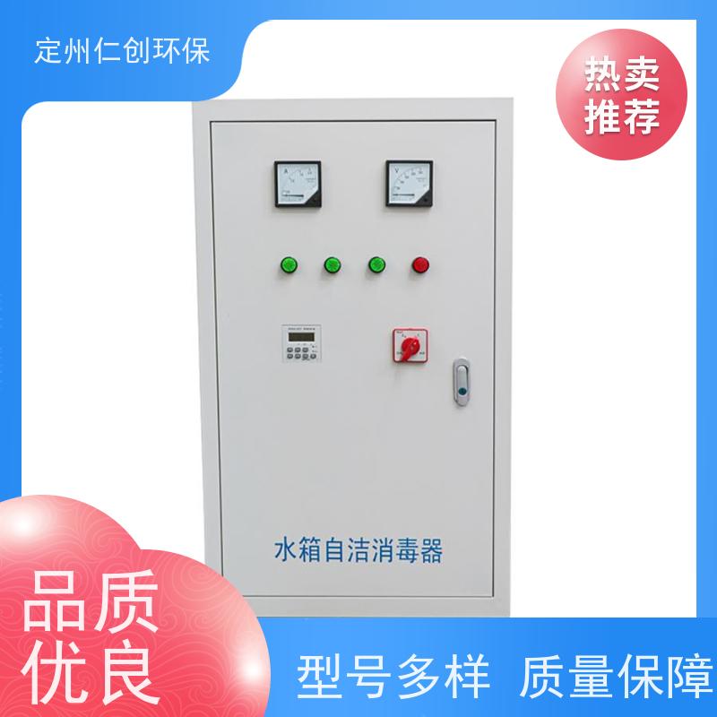 仁创环保  高级碳钢材质  外置式水箱臭氧消毒器 MBV-033EC