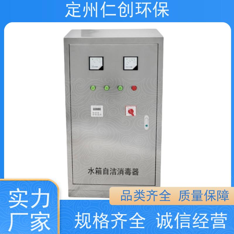 星仁创  厂家直接发货  低能耗高效率  不锈钢外置水箱自洁消毒器