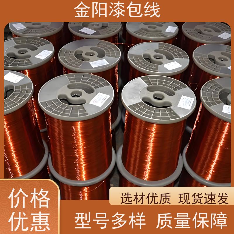 自粘漆包线厂家 自 粘铜包铝 直焊 聚氨酯耐高温