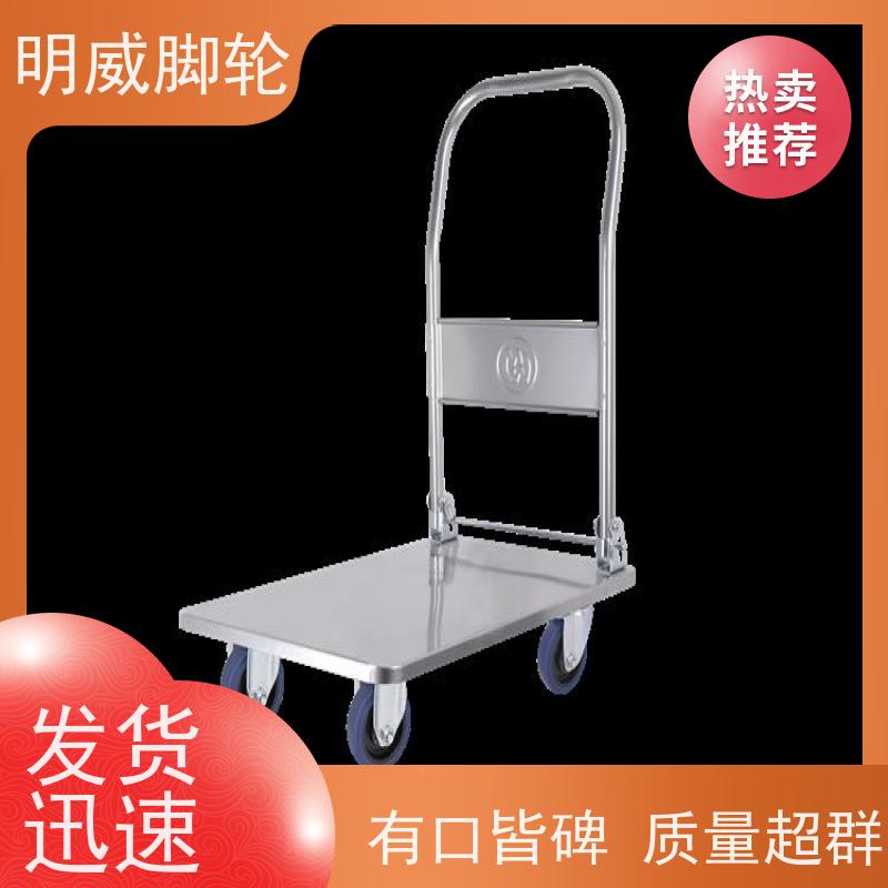 明尚 商场 耐用材料平板手推车 多场景适用 品牌