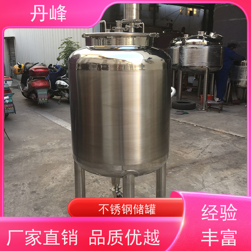 丹峰 非标定制 不锈钢 食用油 储存罐 加热 药化罐