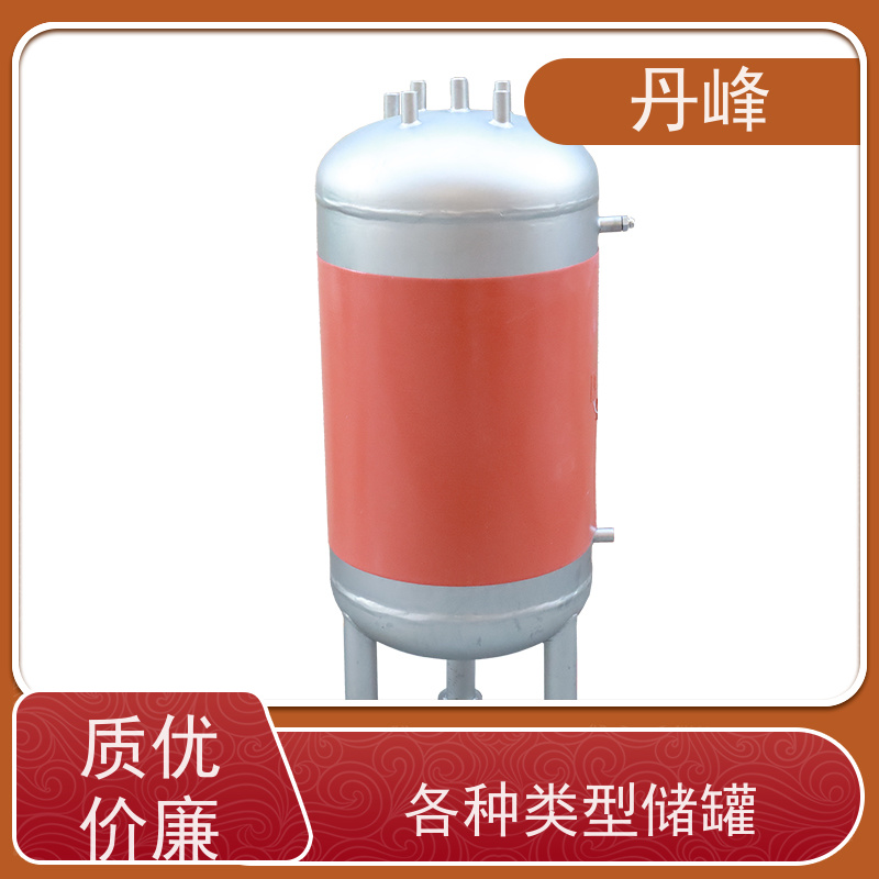 丹峰 非标定制 卫生级 酸碱 储存罐 植物油 药化罐