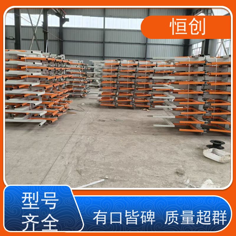 恒创 生产经营 板材货架 钢结构 节省空间