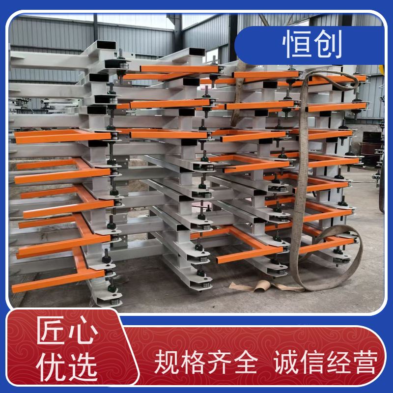 恒创 生产经营 货架 耐磨耐腐蚀 多层可调节