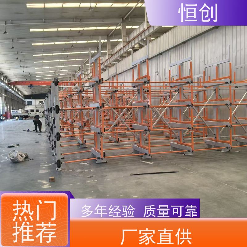 恒创 生产经营 板材货架 物流 承重多种规格